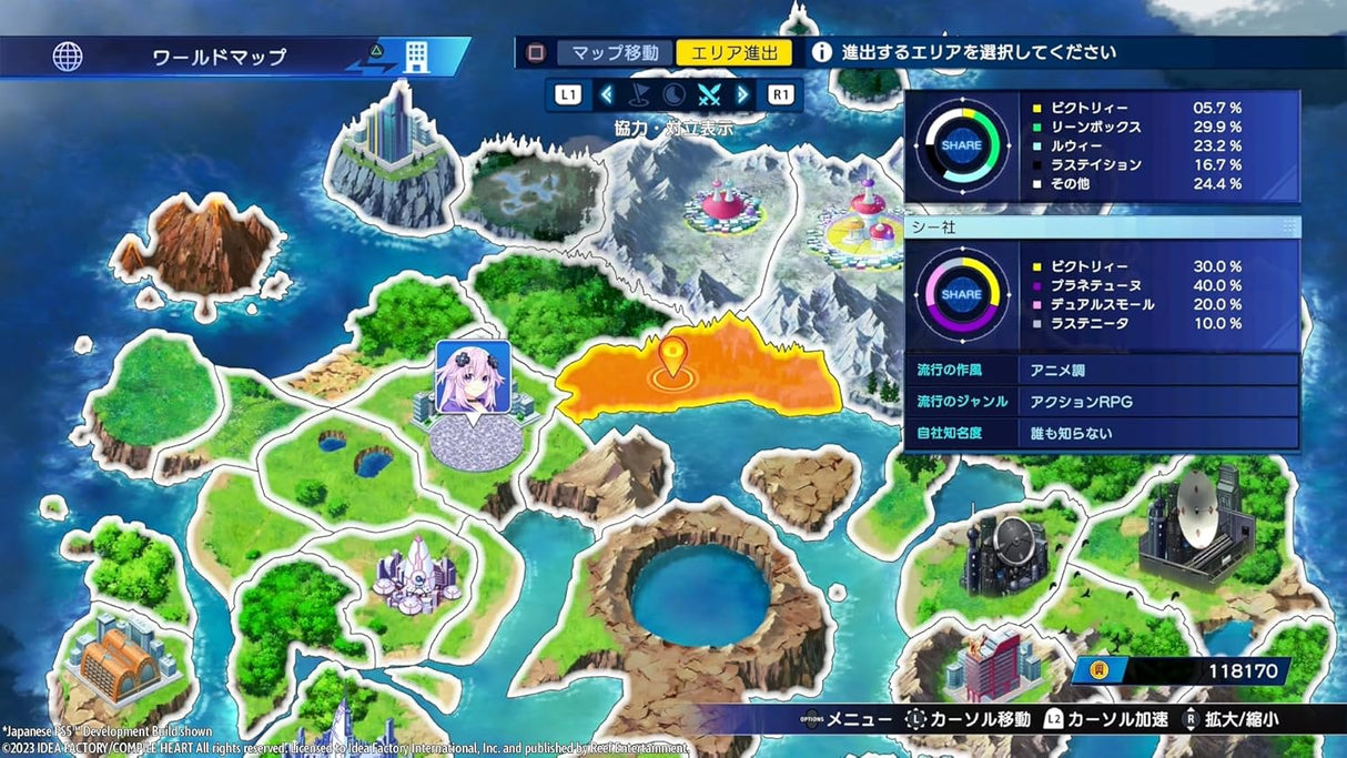 Neptunia Game Maker R:Evolution - Limited Edition (PS5)