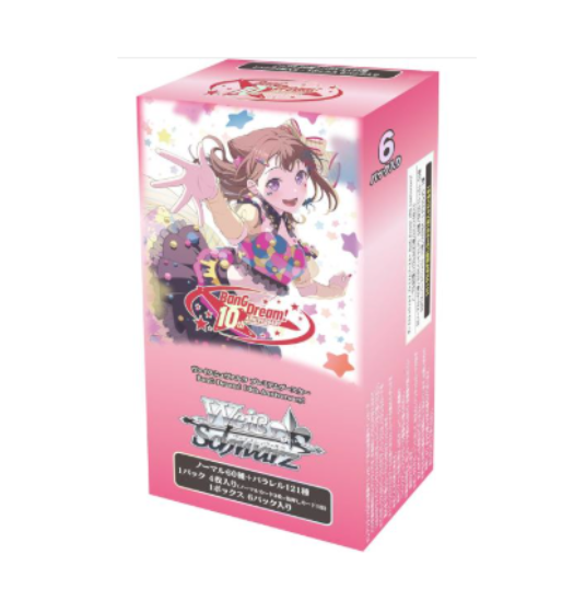 Weiss Schwarz: BanG Dream! 10th Anniversary! Premium Booster Box (6 Count)