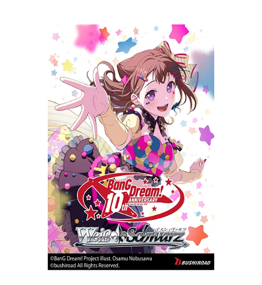 Weiss Schwarz TCG: BanG Dream! 10th Anniversary Premium Booster Box (6 Packs)