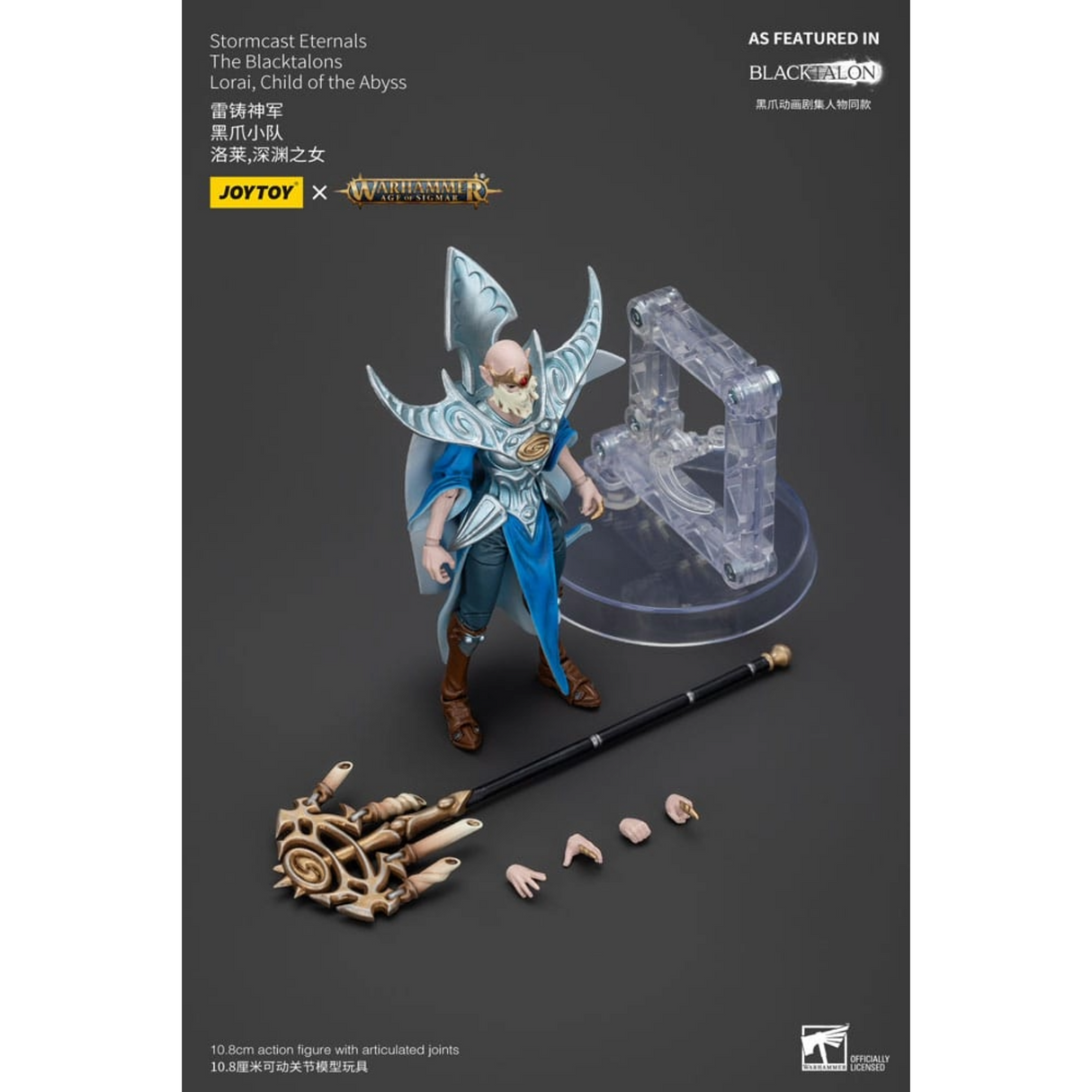 Joy Toy Warhammer Age of Sigmar: Stormcast Eternals The Blacktalons - Lorai, Child of the Abyss Action Figure (20cm)