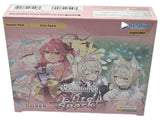 Hololive TCG Elite Spark Factory Sealed HBP03 Booster Box English 1st Edition