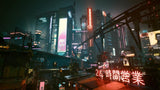 Cyberpunk 2077: Ultimate Edition (Nintendo Switch 2)