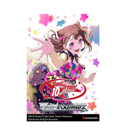 Weiss Schwarz: BanG Dream! 10th Anniversary! Premium Booster Box (6 Count)